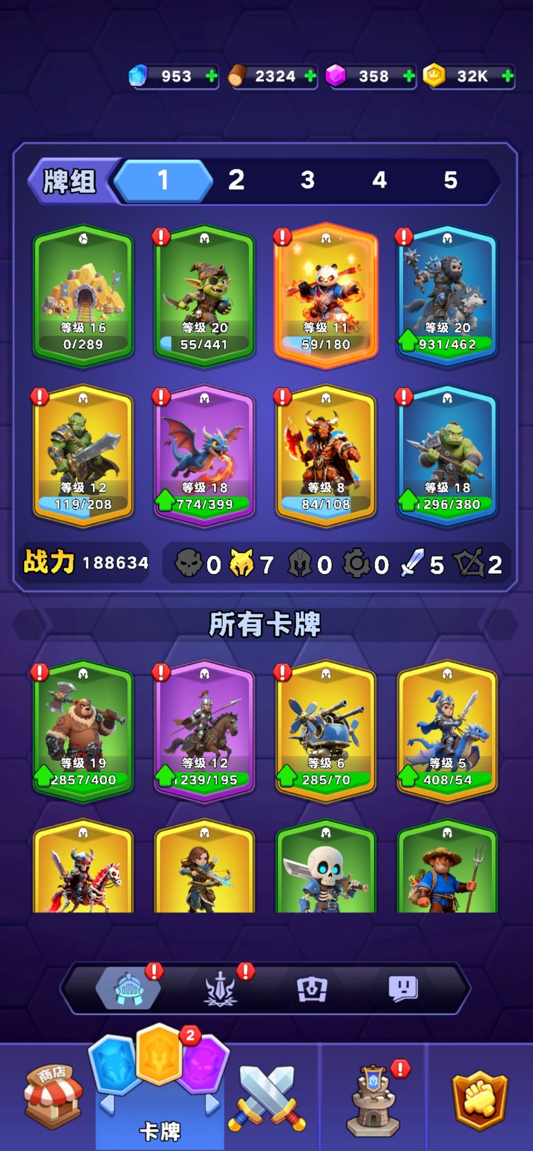 月卡到期了,但我不想续了, 2