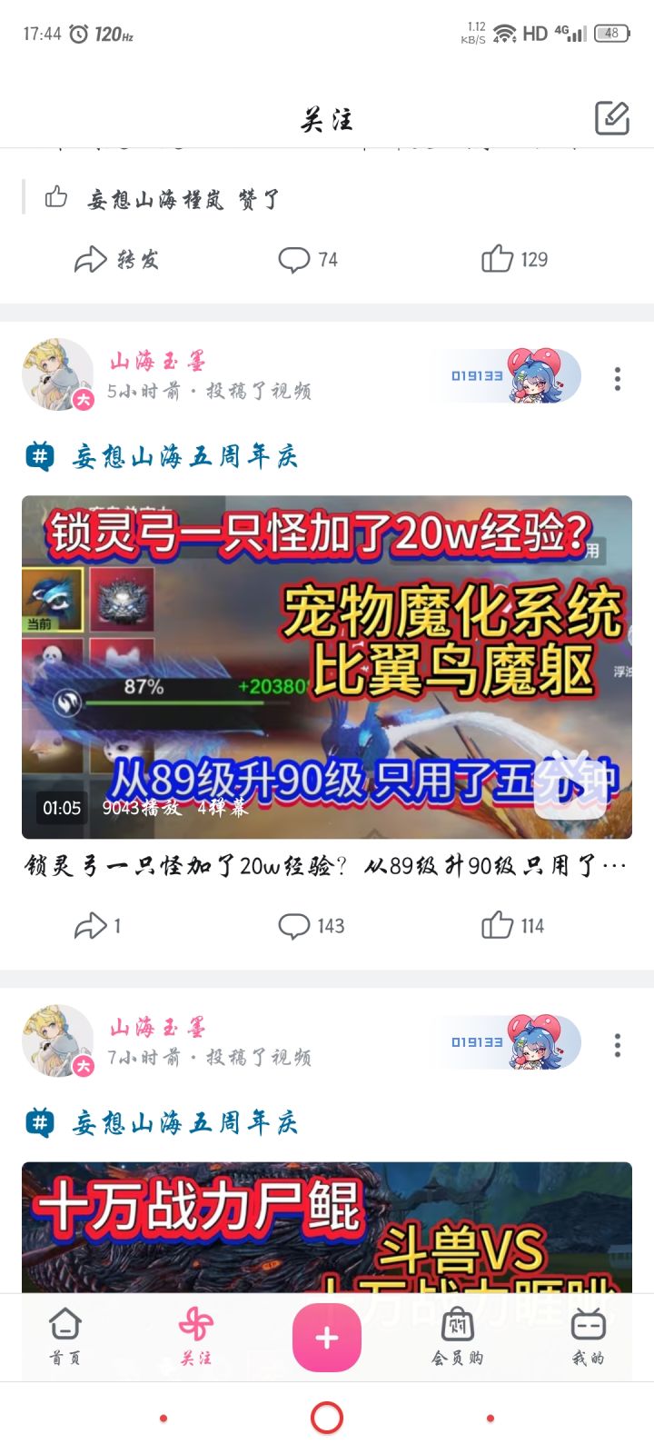所以策划你做这个魔躯的目的是什么?截图
