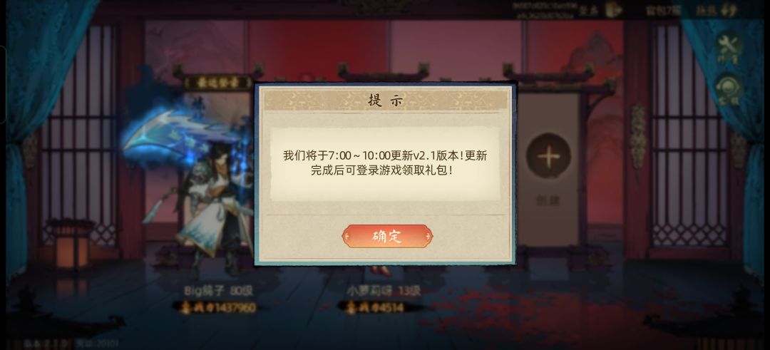 动态图片 1