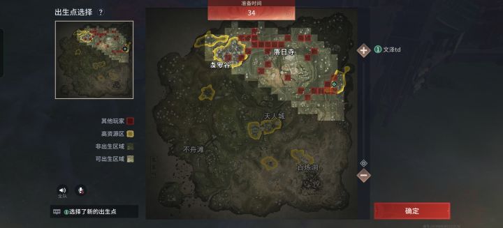 #许愿云想玩 
玩黑神话悟空截图