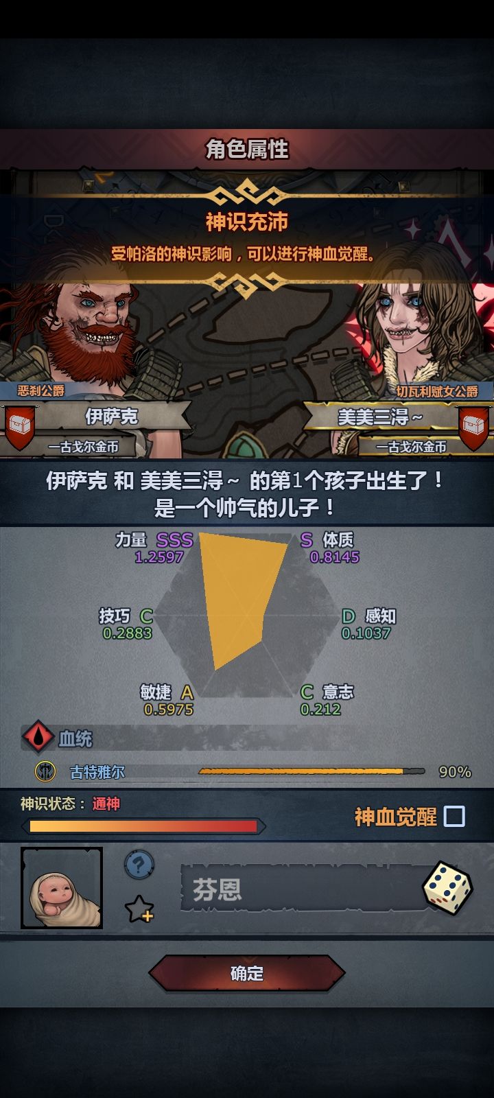😅截图