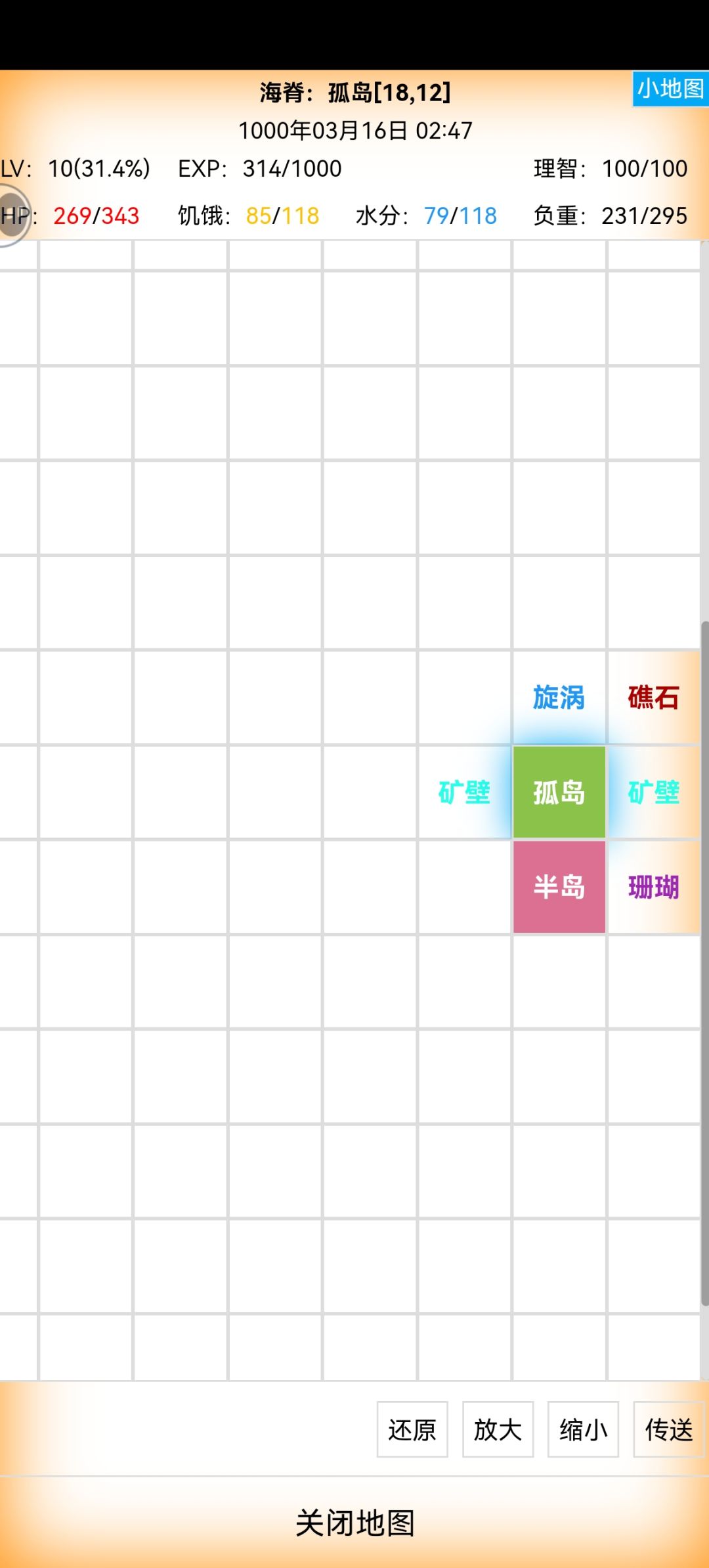 门对门 1