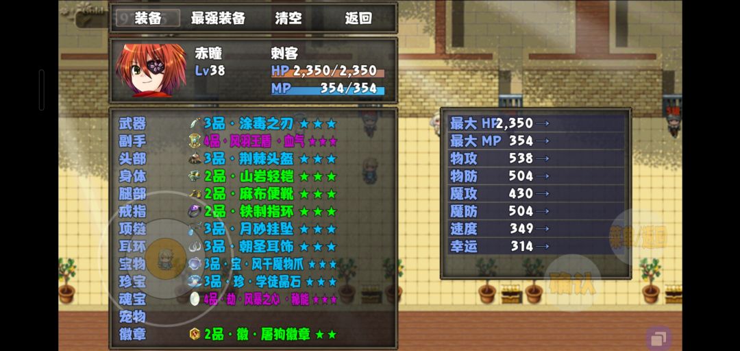 动态图片 4