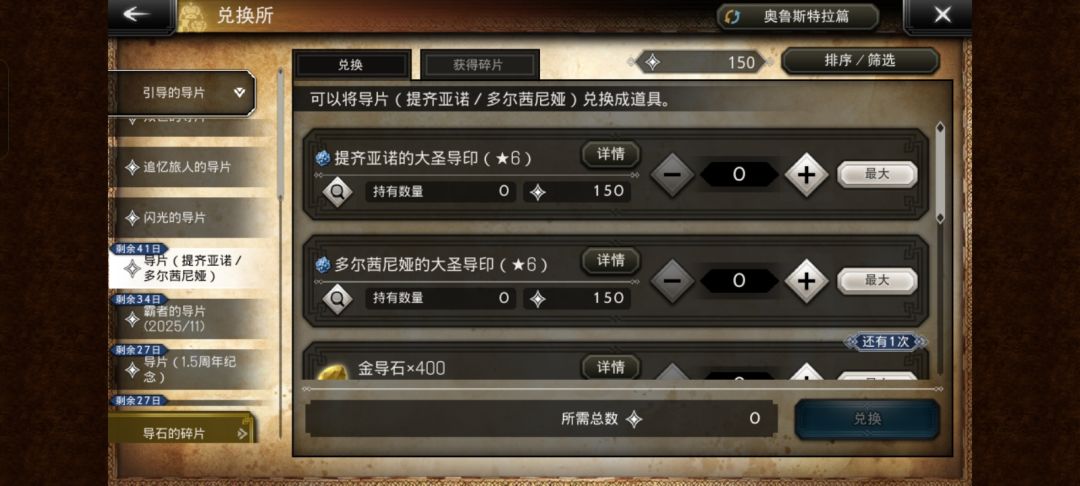 感人的出货率 2