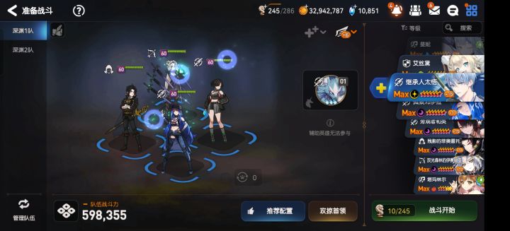 大佬如果我想玩暗队是不是还差一个律和截图