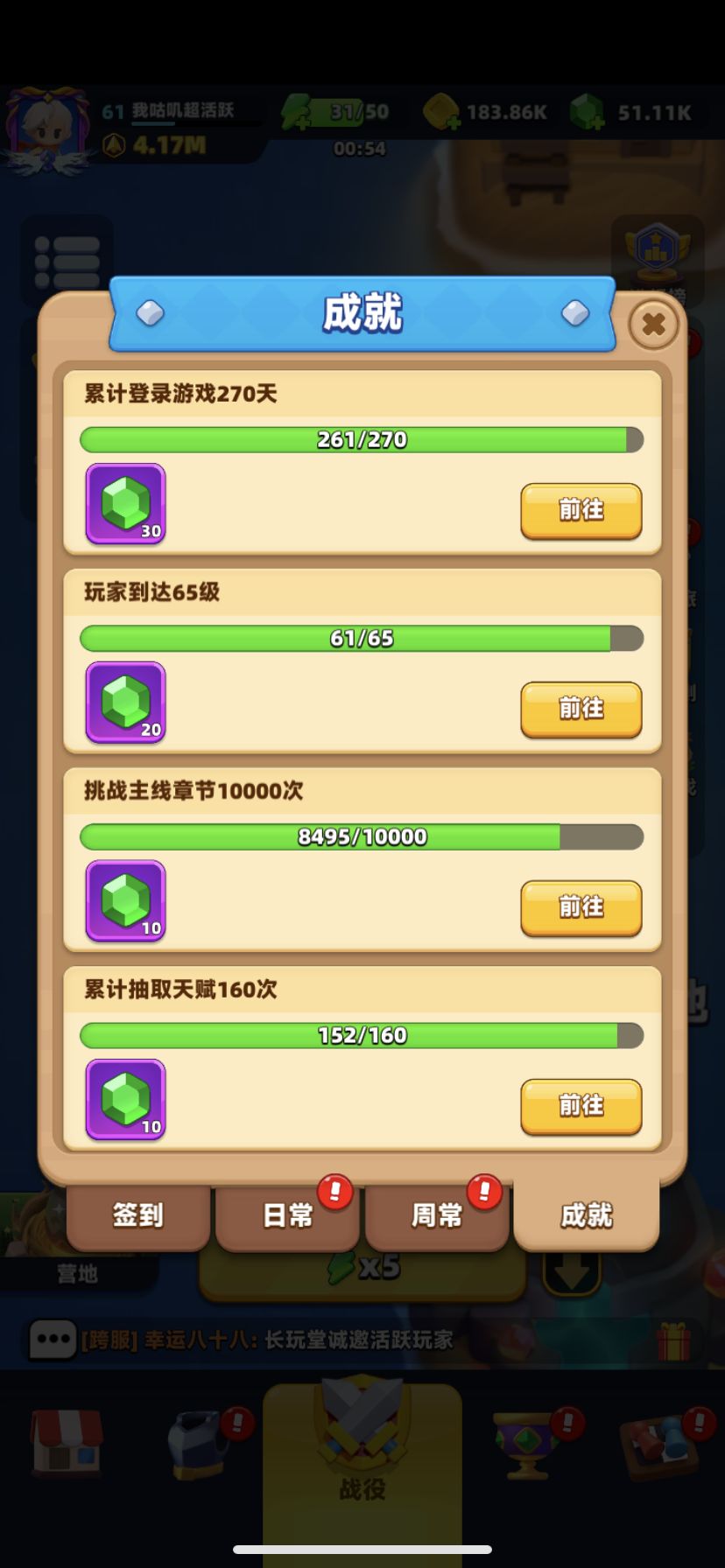 纪念整套混沌 2