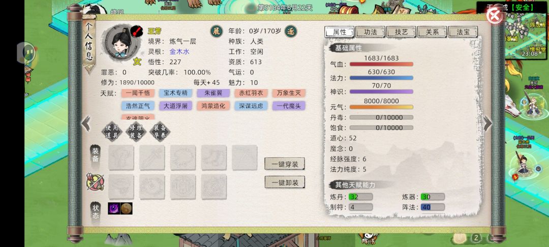 动态图片 4