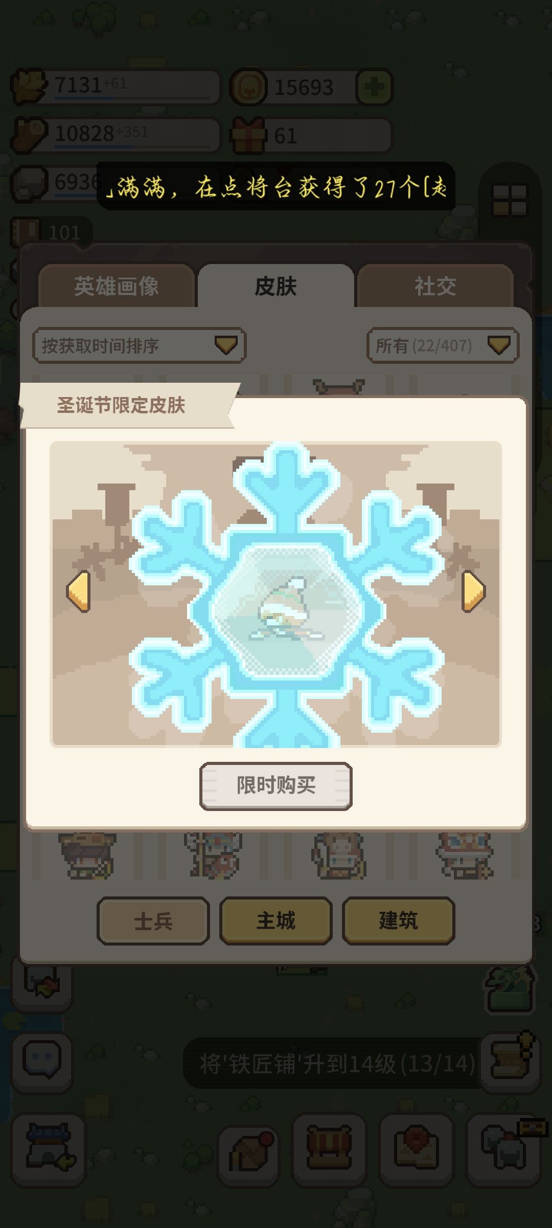 一周一刷新太慢了 3