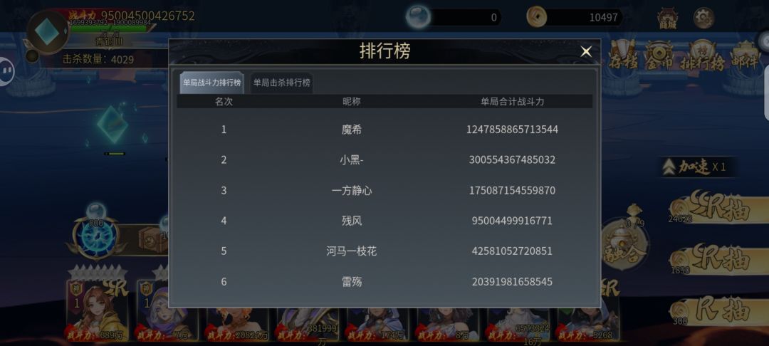 第四了 2