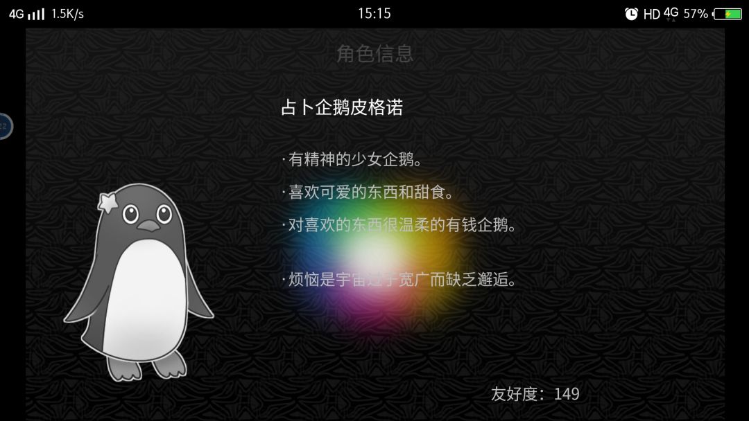 动态图片 6