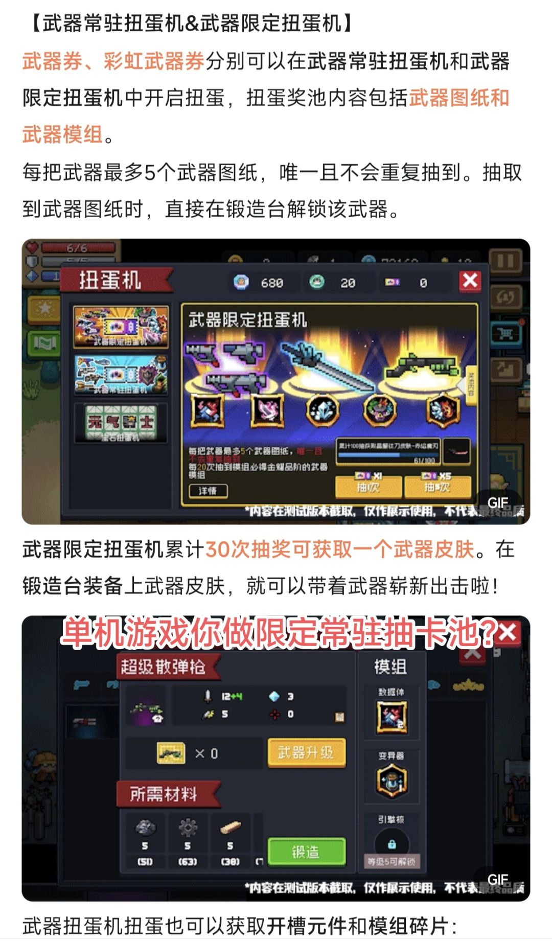 厚颜无耻!凉屋把不要脸写出了花样 2