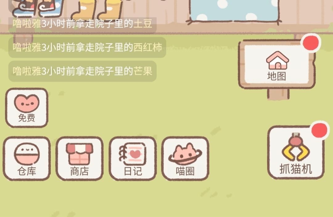 避雷 7