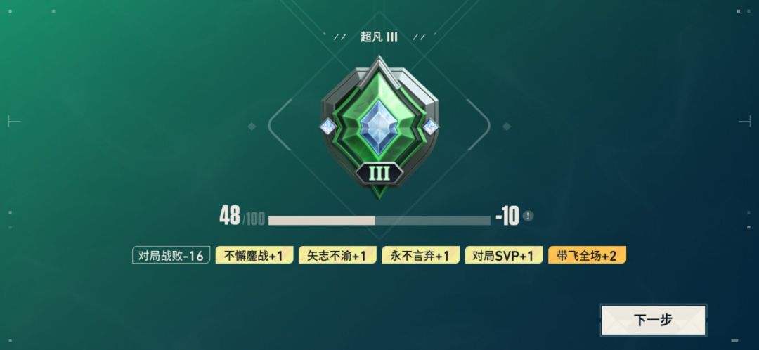 这些都是我正式服打下的所有东西 1
