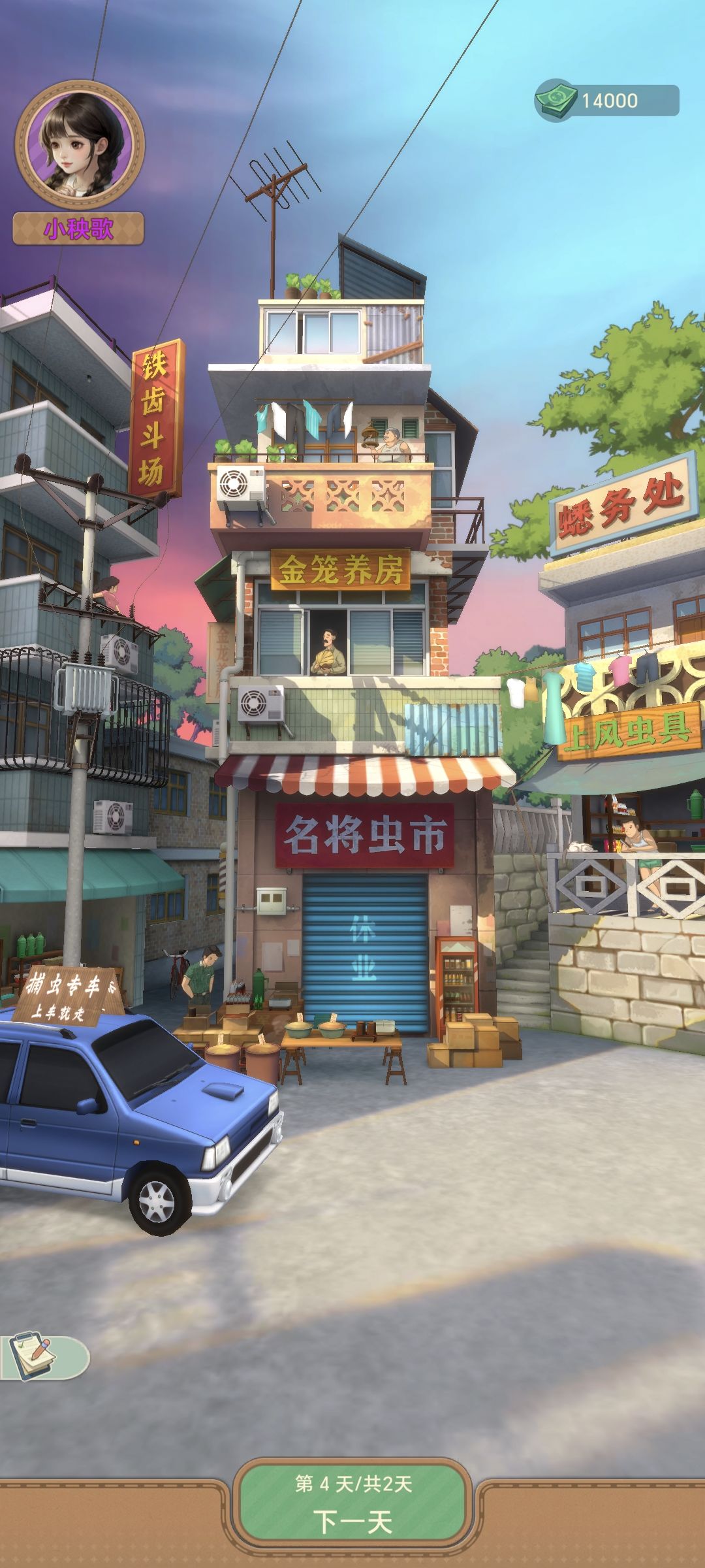 动态图片 2