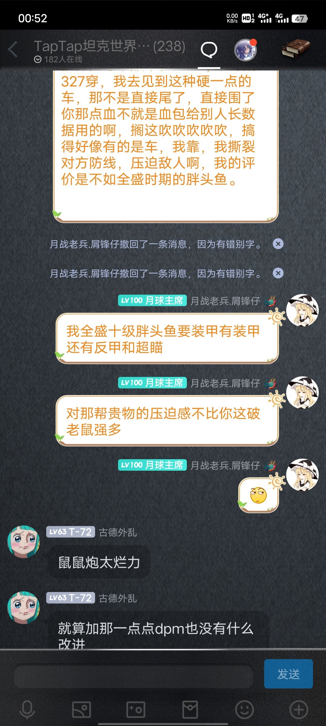 人才日志 3