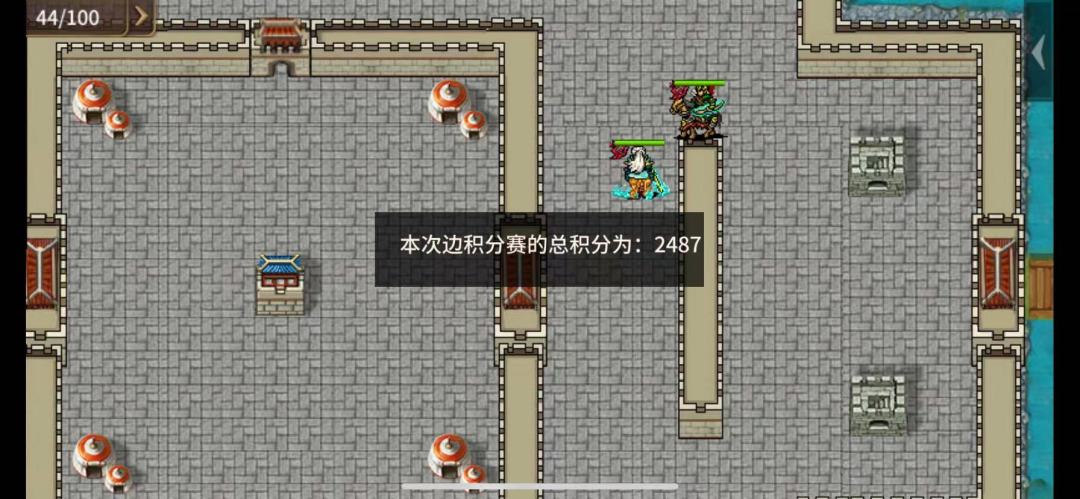 积分赛2-5难度2487分拿无极书——#戏英杰-风云弈变积分赛#截图