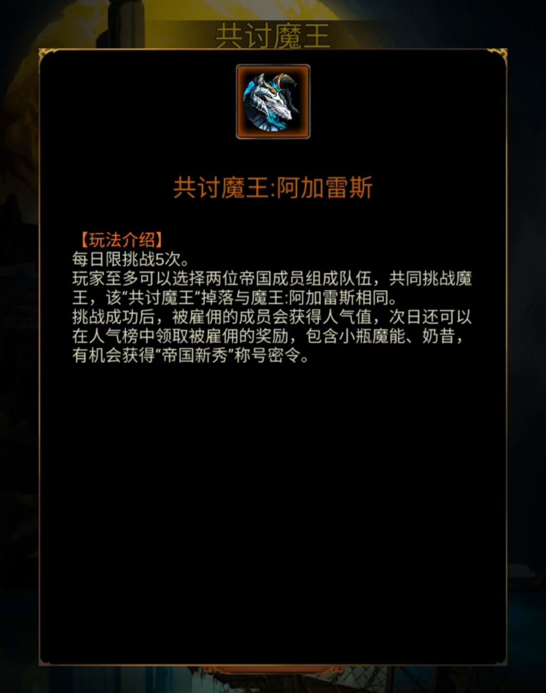 两张新图截图