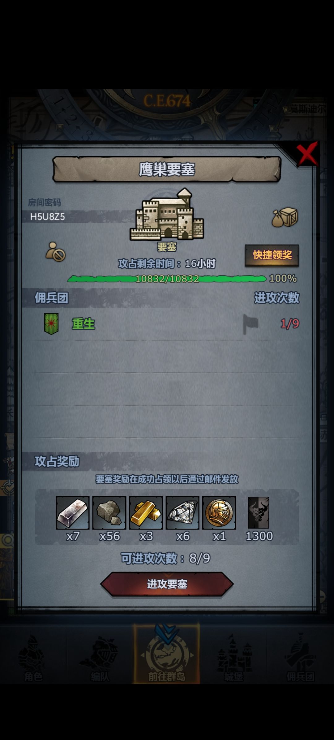 佬们,求助!这个咋这么难打 1