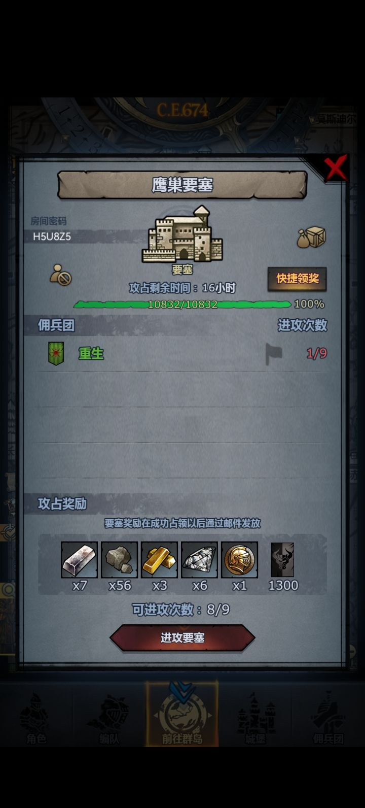 佬们,求助!这个咋这么难打截图