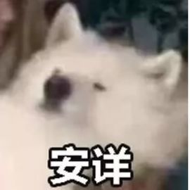 三刀刷的人嘛了,每个佬都刷过就想笑截图