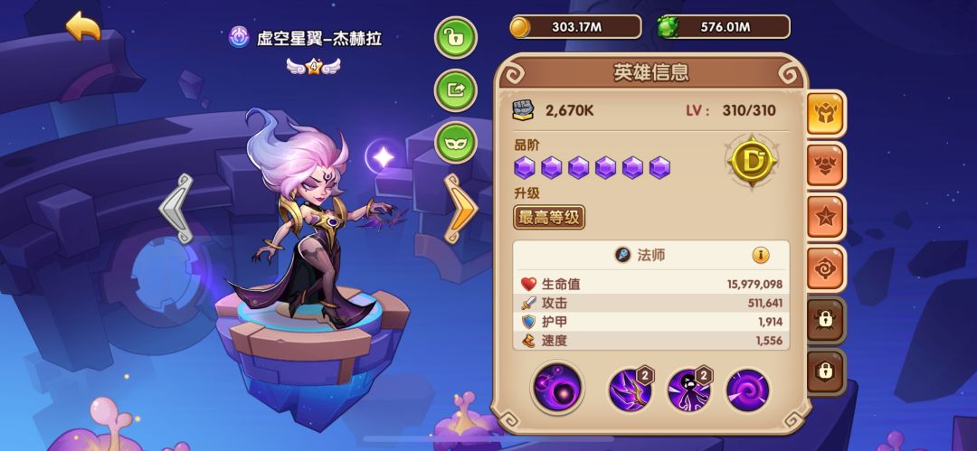 萌新求助 2