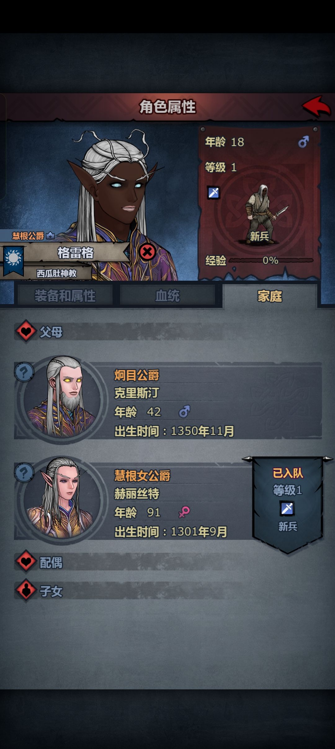 喜闻乐见的NTR环节 1