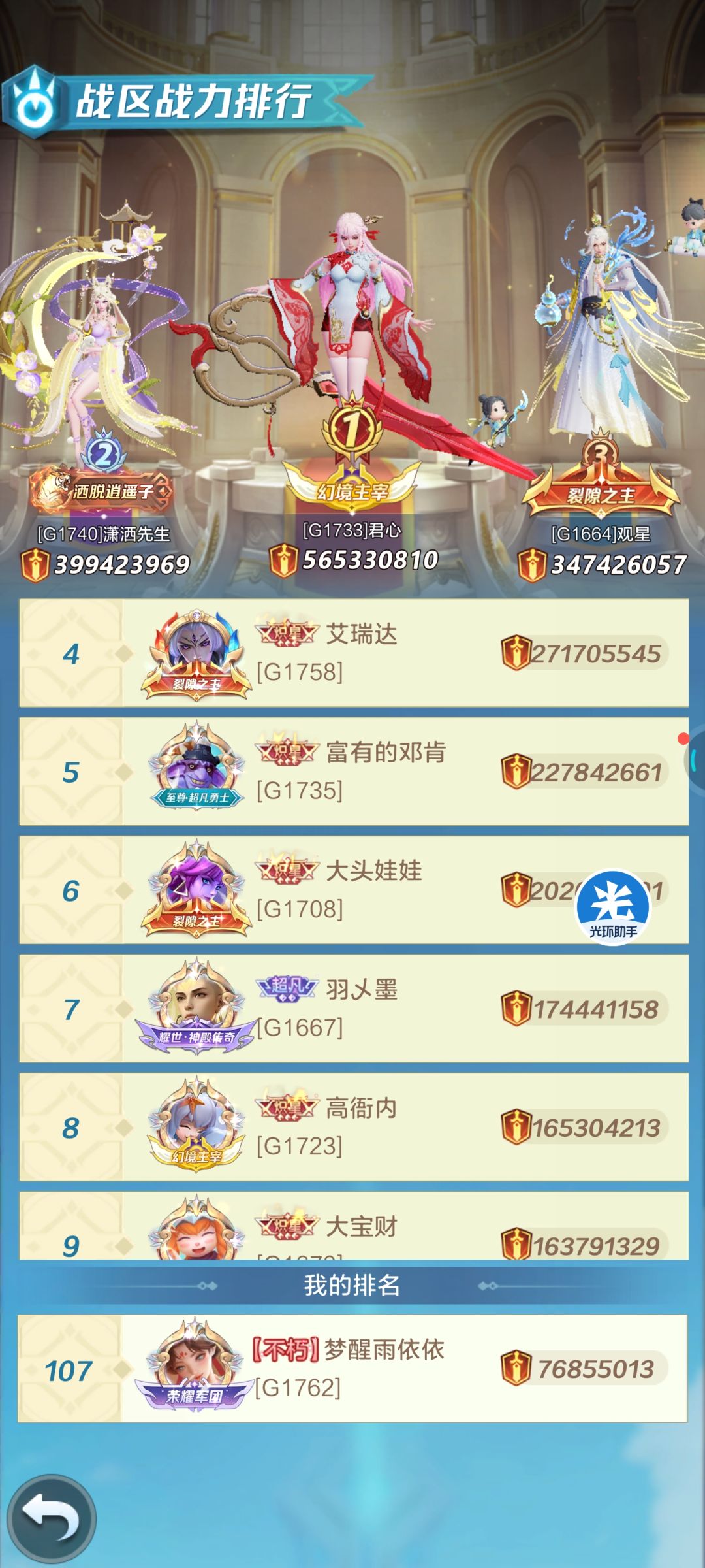 两个月没记录了 7