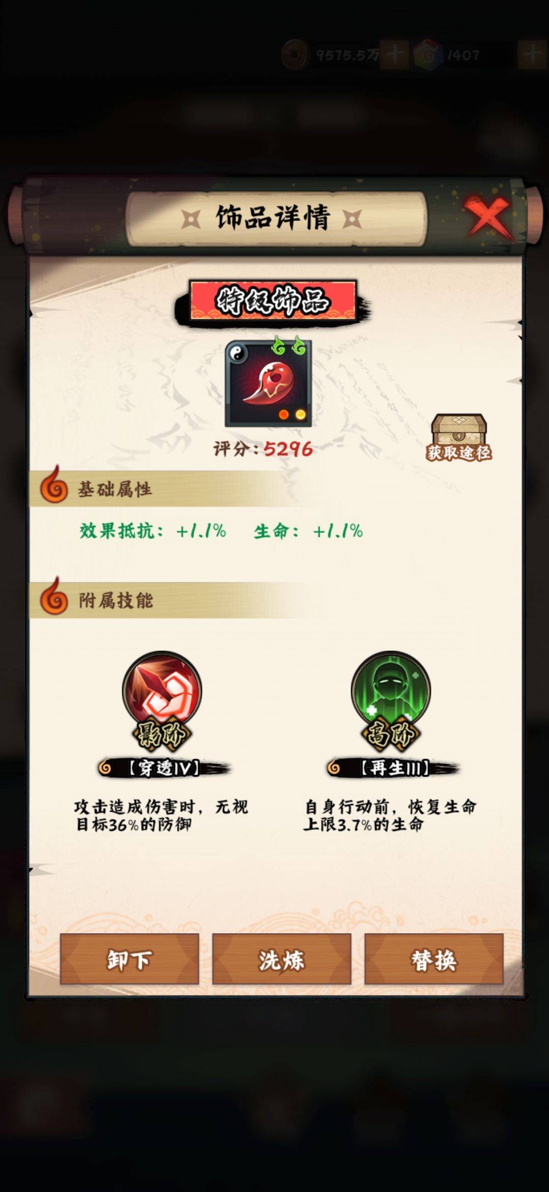 第二周 2
