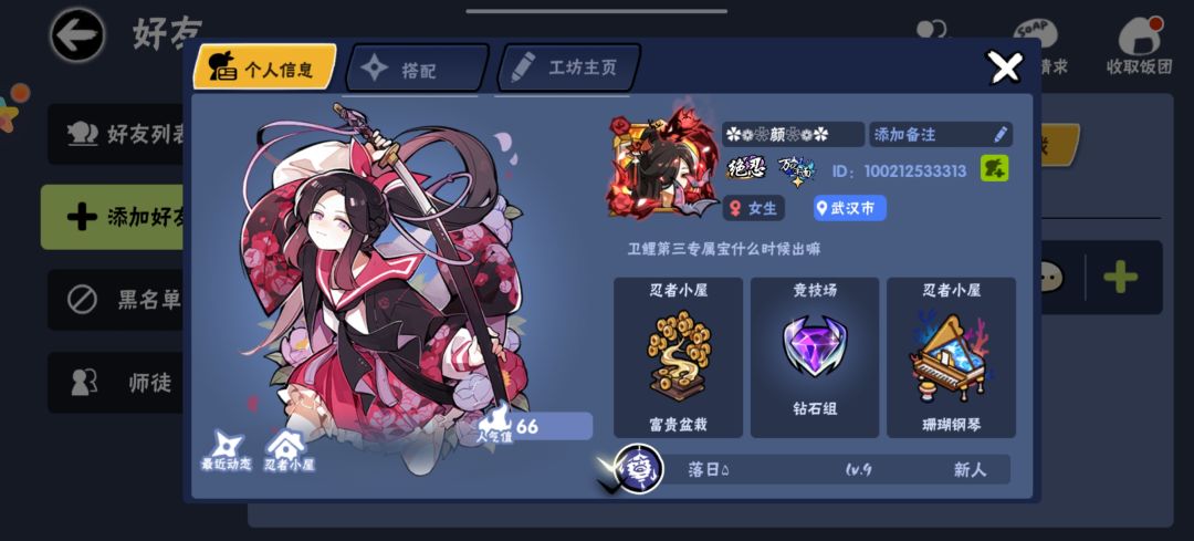 排位演员不能管管吗? 2