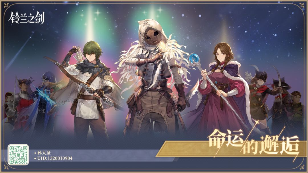 什么水平朋友们 2