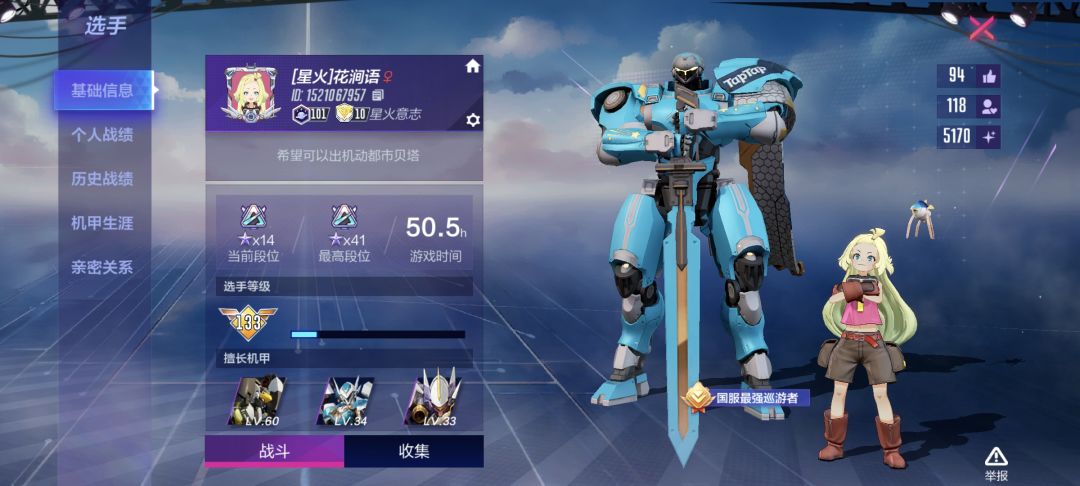 想你了 1