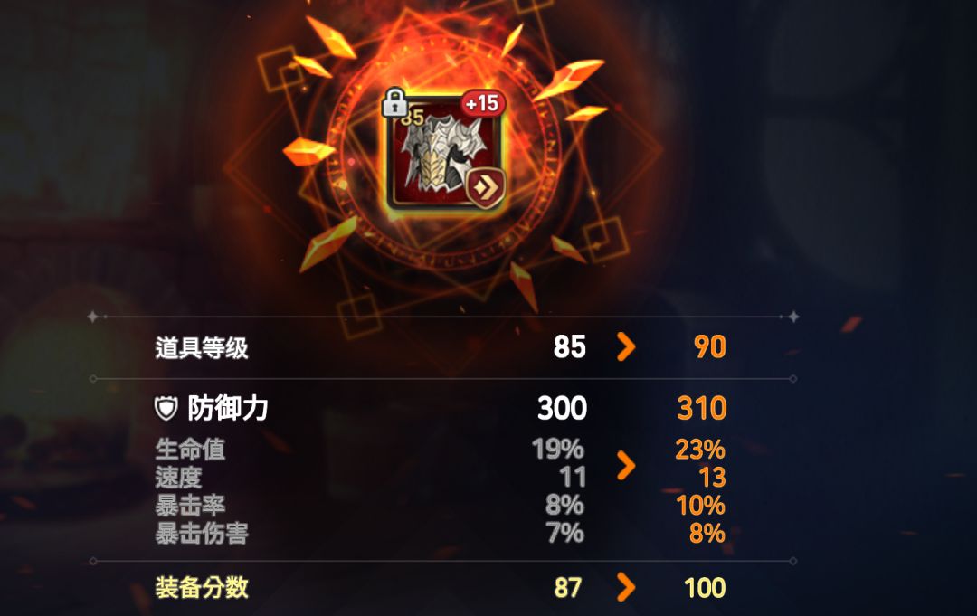 动态图片 4
