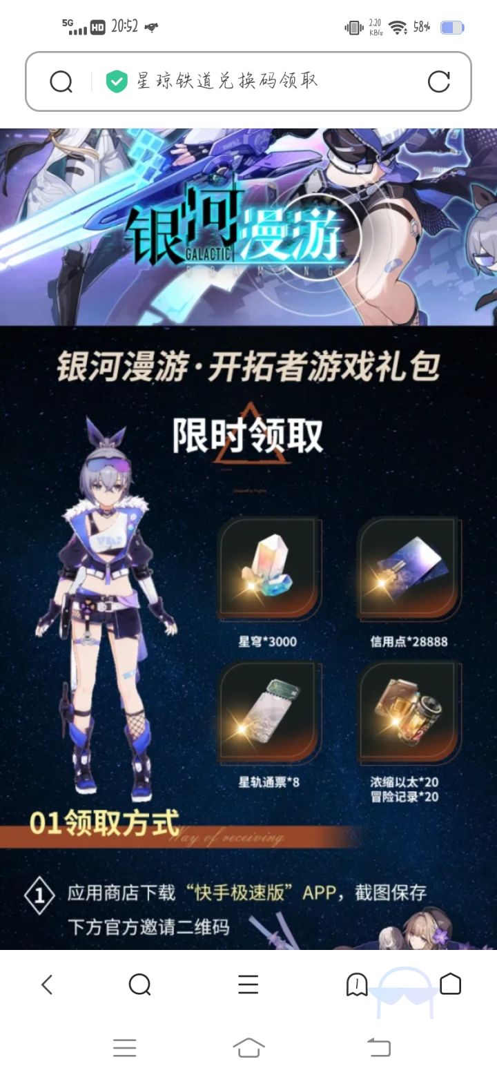 我竟然信了,搞了半天发现自己是🤡截图