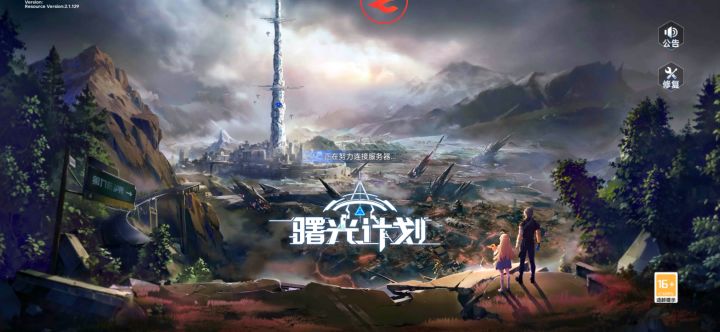 怎么的了?截图