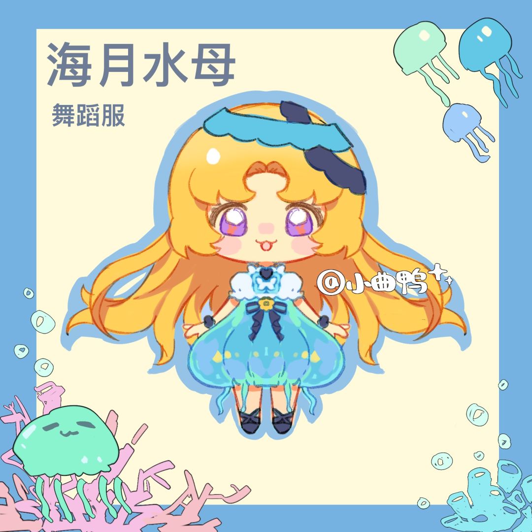 给宝宝们设计的娃衣 4