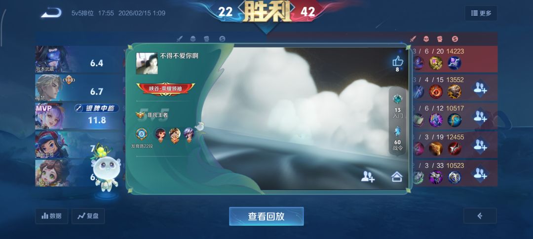 排到大神 忍不住分享一下 1