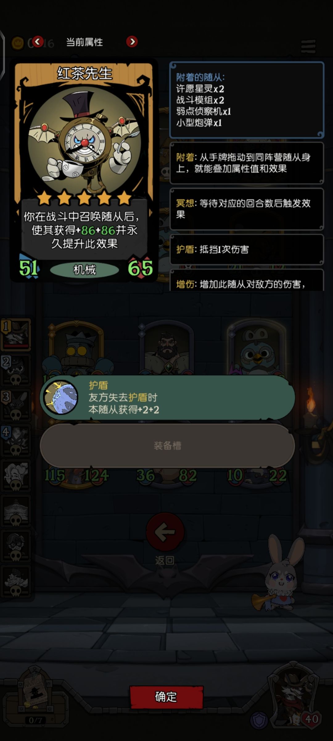 惊险夺冠 3