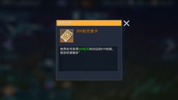 《火线出击》刷本必读