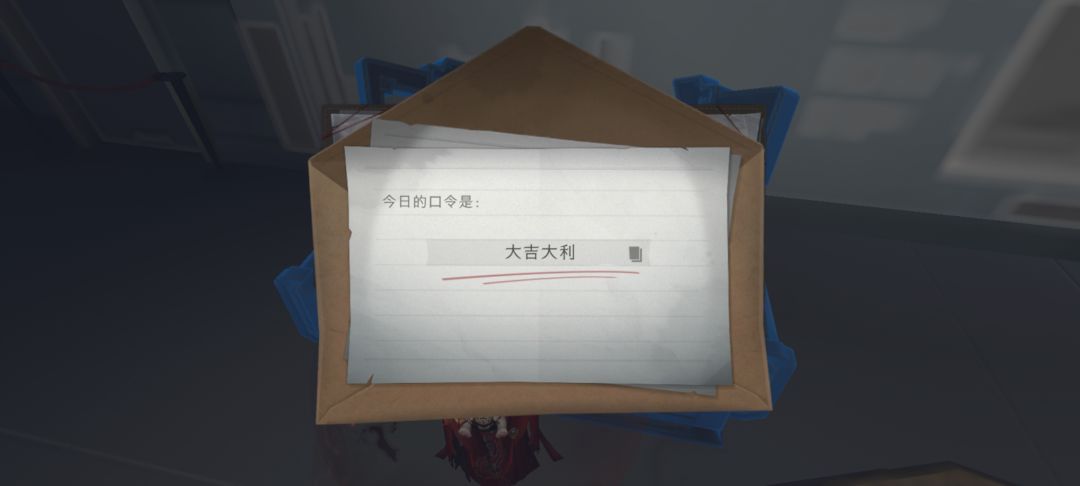 8.19财神口令 1