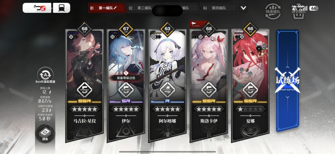 大佬帮忙优化下 2