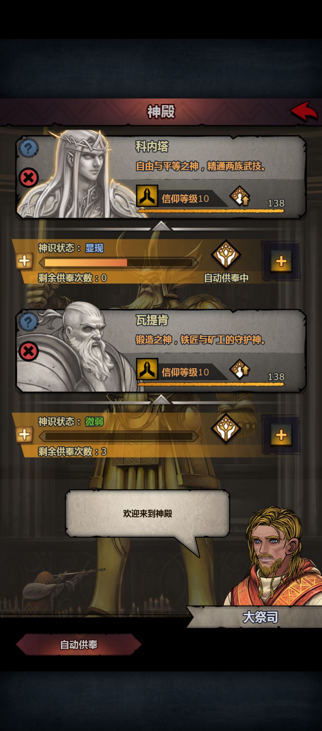 刚回归都不知道怎么玩了 找个大佬教教我吧 4