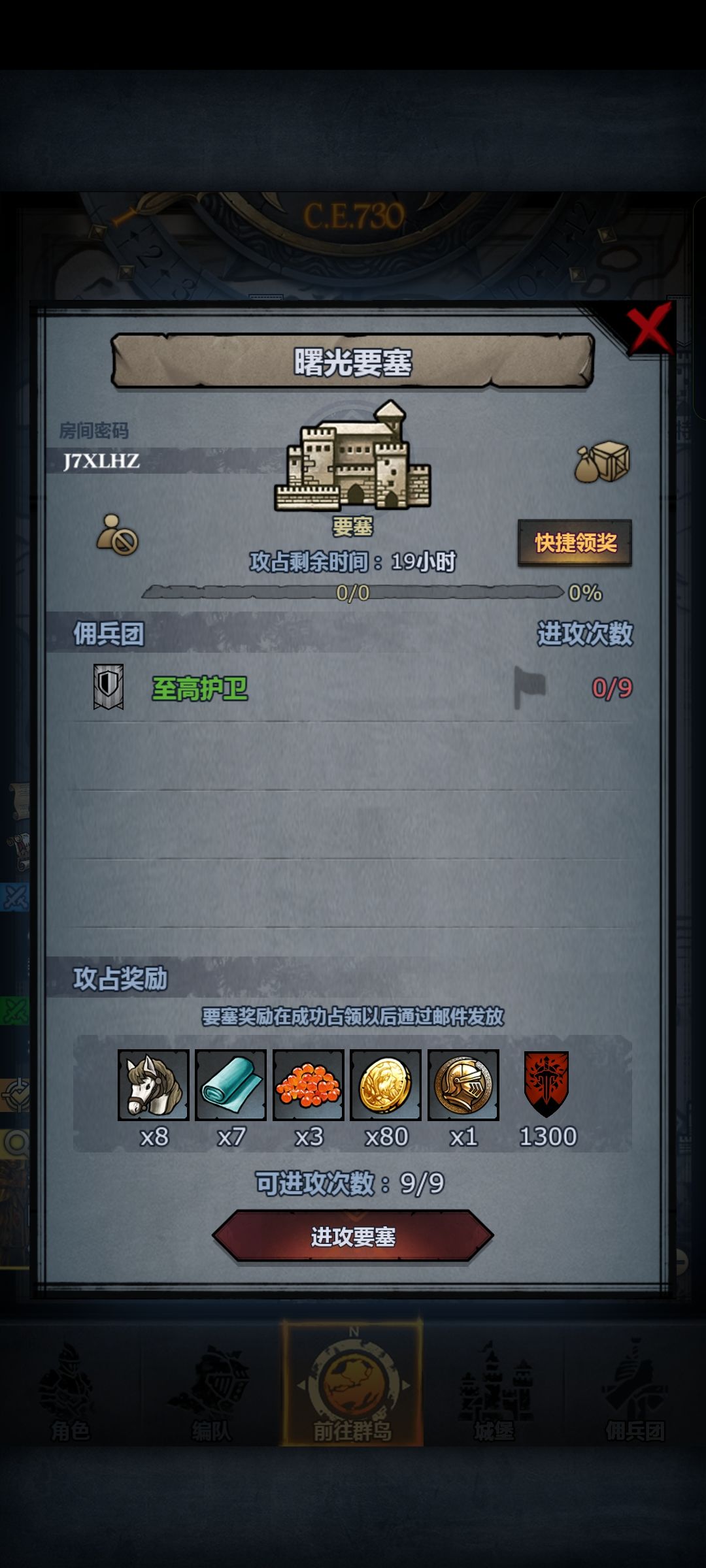 求大佬帮帮 1