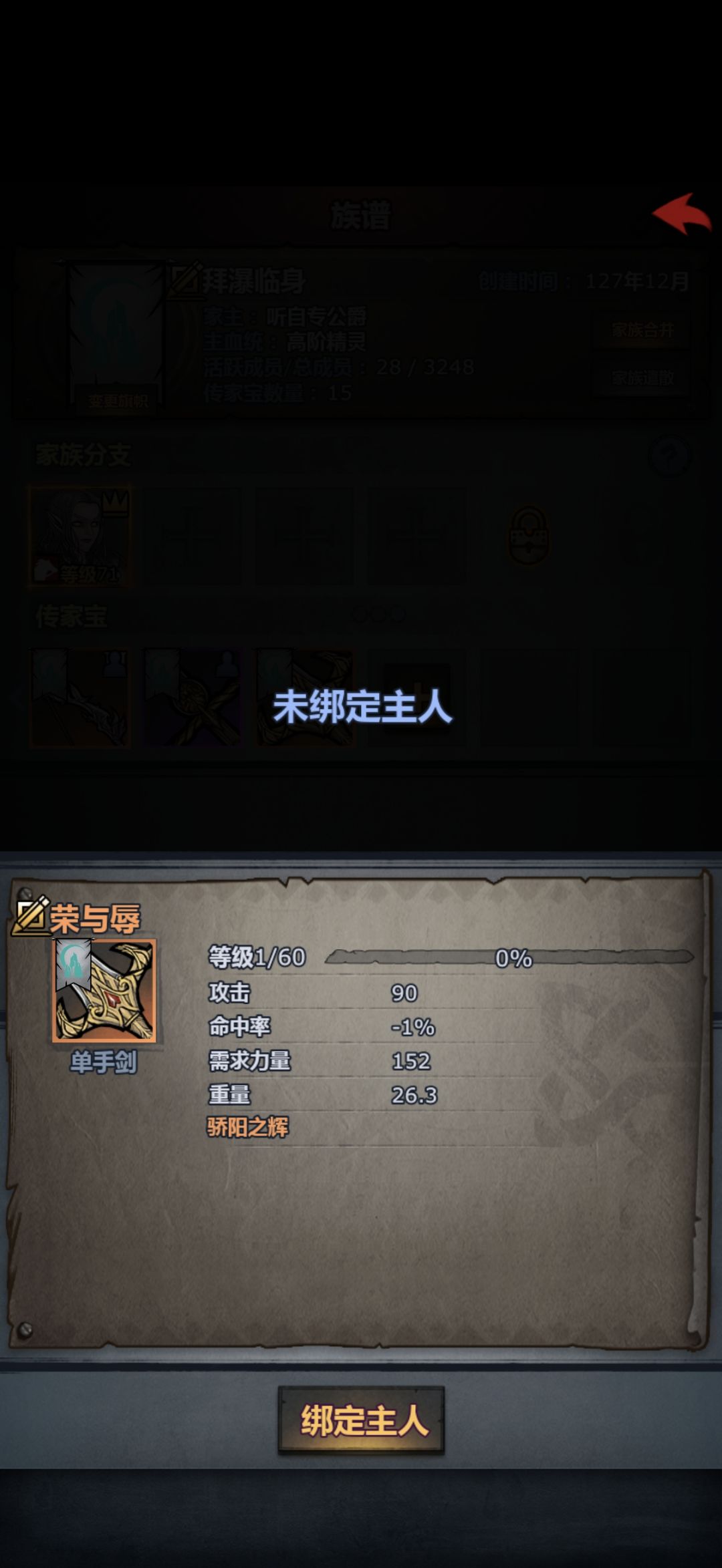 我有日轮啦(高延迟) 1