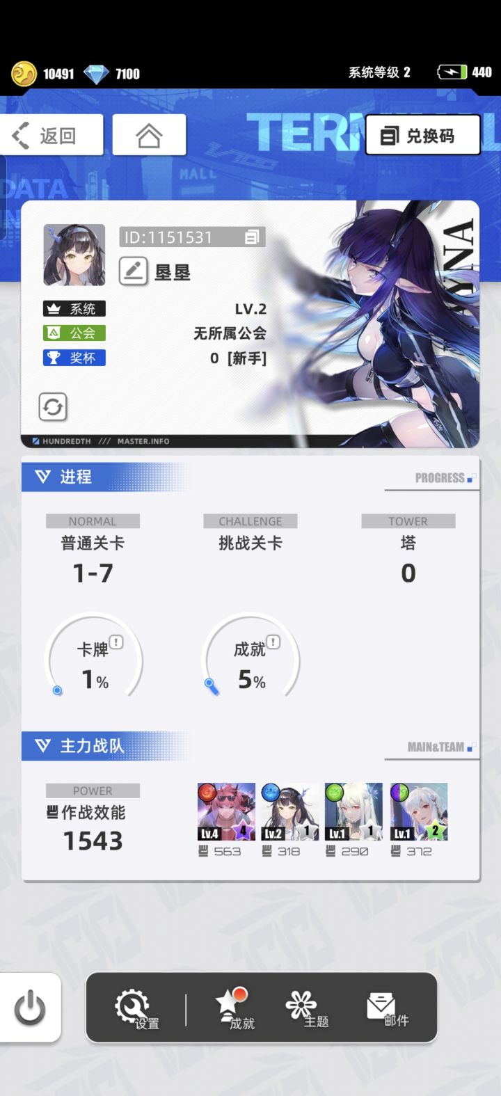 游戏名称:消逝的光芒
发售平台:steam
游戏时间:大学期间
推荐人群:不晕3D,喜欢动作游戏,丧尸题材无脑入
正文:在消光中白天你将化身哈兰超人搜刮物资制作武器,砍翻世界,直到晚上,身份转变,你需要躲避变的活跃的感染者和更加危险的夜魔,或者选择睡一觉,也可以化身夜魔去偷袭别的玩家,如果有朋友一起开黑的话,恭喜你喜提消光的第二种游戏环境,从恐怖游戏变成搞笑游戏,游戏里有相当多的DLC,其截图