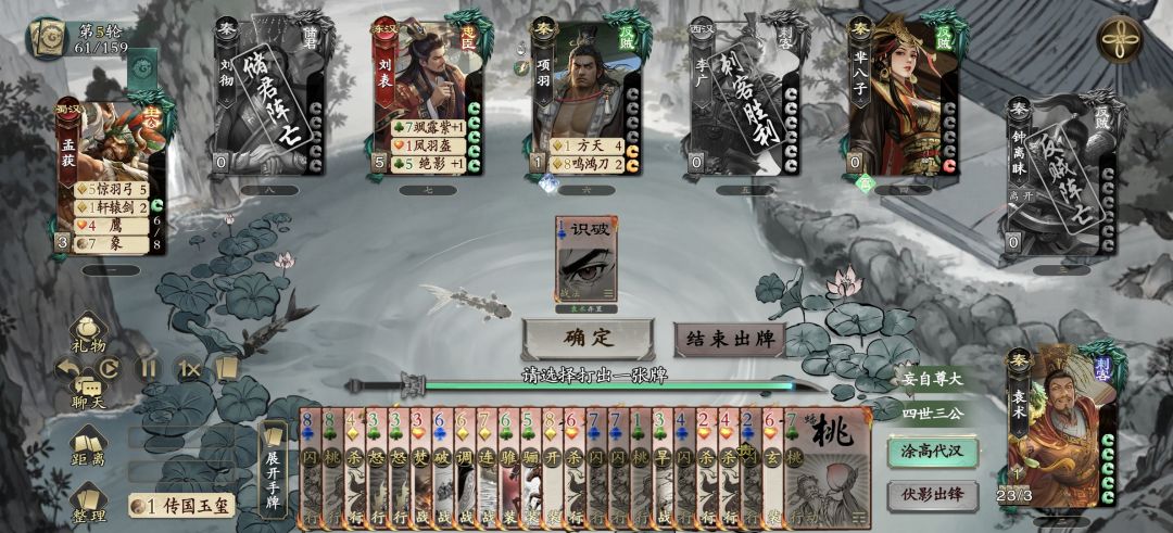 军八袁术刺客 1