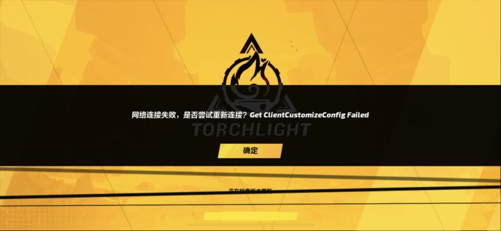 平衡性调整大概什么时候会出啊? 有没有大佬知道截图