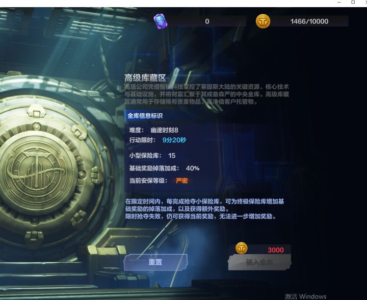 能量立场还不改？你们设计师玩游戏吗?截图
