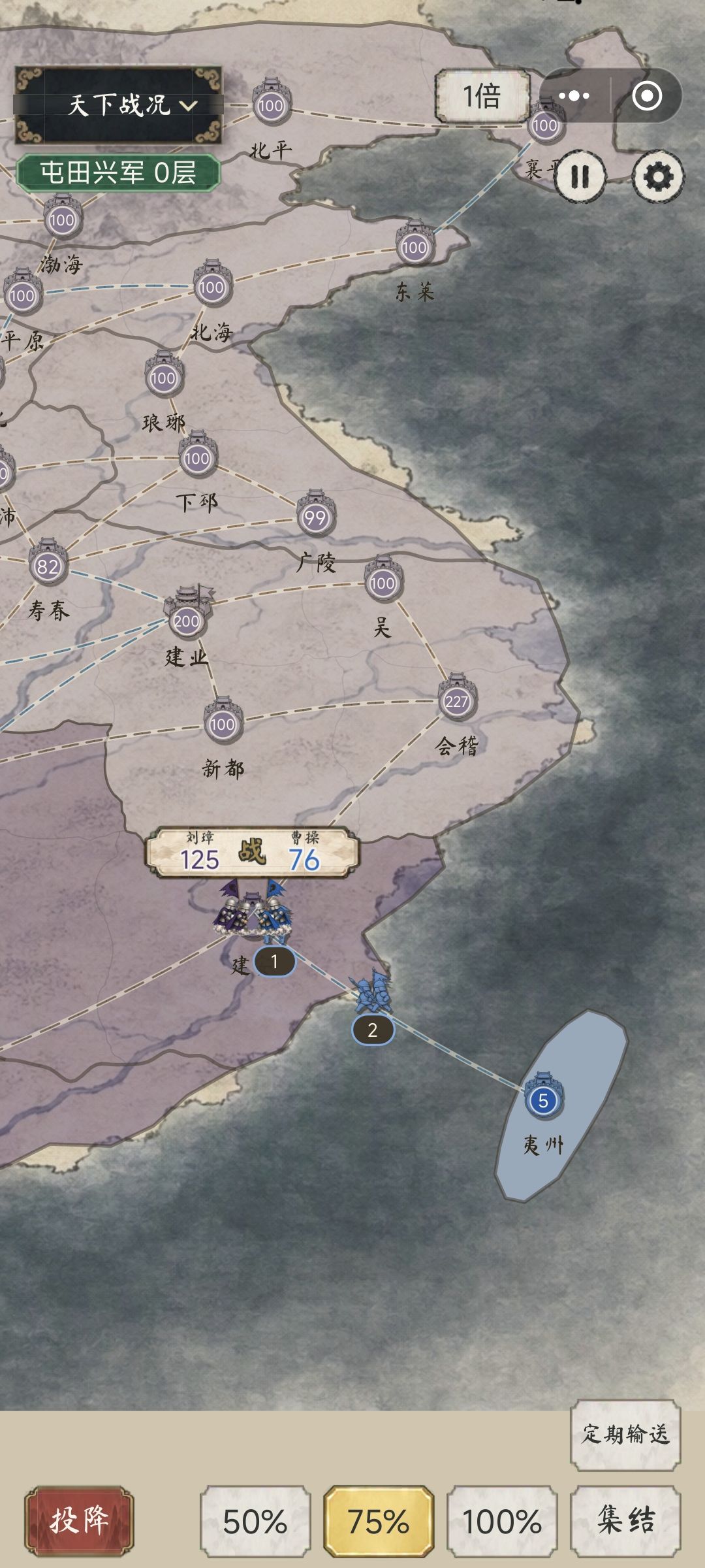 被打飞了。。 5