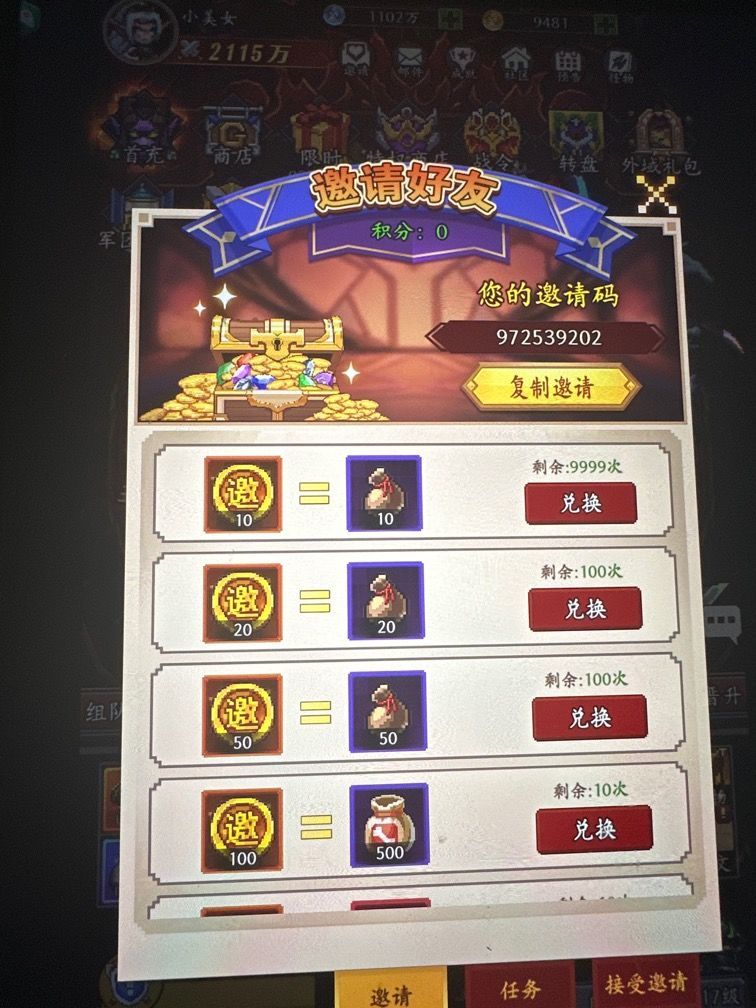 【其他攻略】 2
