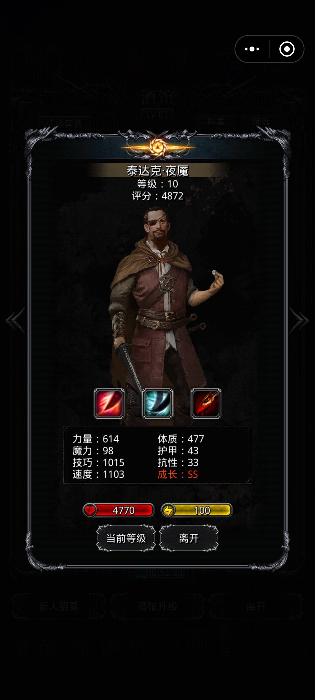 490拉了480居然爆发了 6